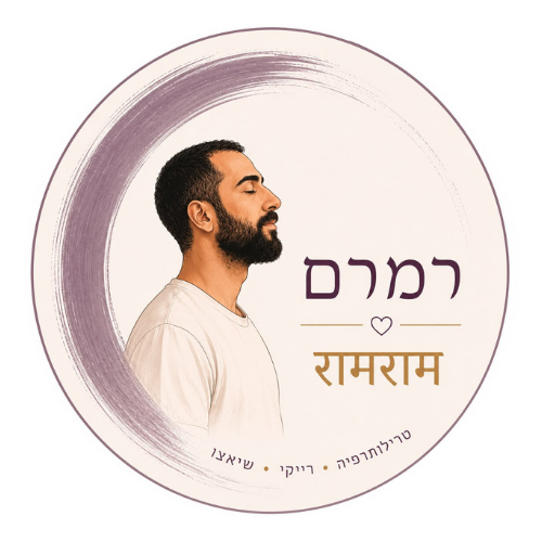 רמרם